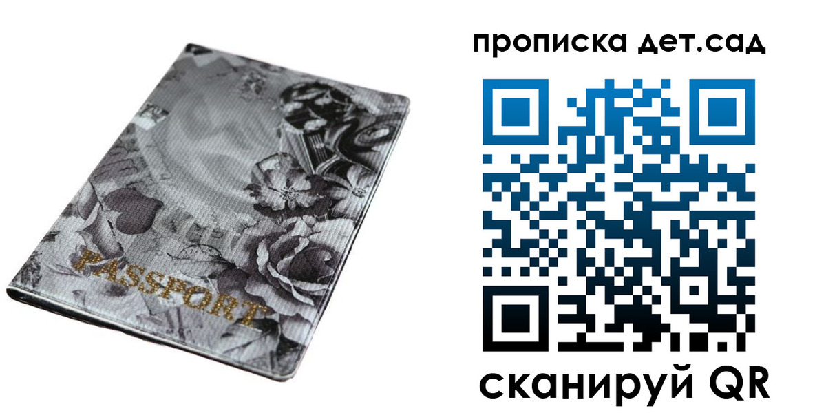 пропишу в квартире в Трубчевске
