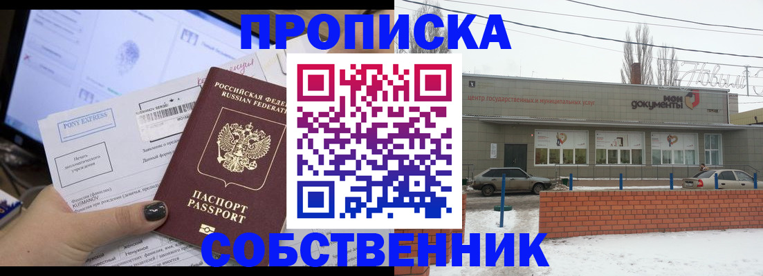 регистрация для дет. сада в Трубчевске